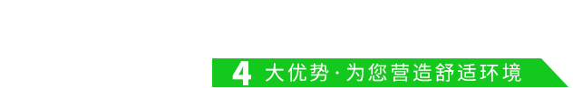 為什么選擇天格制冷